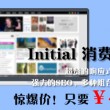 亿图全景app下载官网